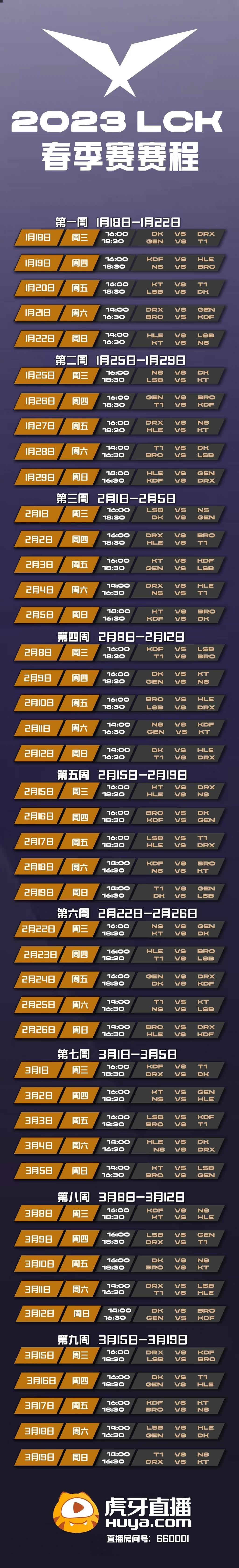 包含Karsa重要时刻战术调整，TES带队取胜！的词条