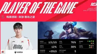 Karsa迎来十赛季出色发挥，DWG观众热烈欢呼！的简单介绍-九游会在线登录