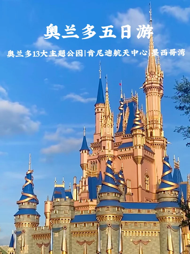 关于奥兰多魔术内部会议纪要流出——最后时刻遗憾出局;欧超杯使命明确;数据层面出现新趋势的信息 关于奥兰多魔术内部会议纪要流出——最后时刻遗憾出局;欧超杯使命明确;数据层面出现新趋势的信息