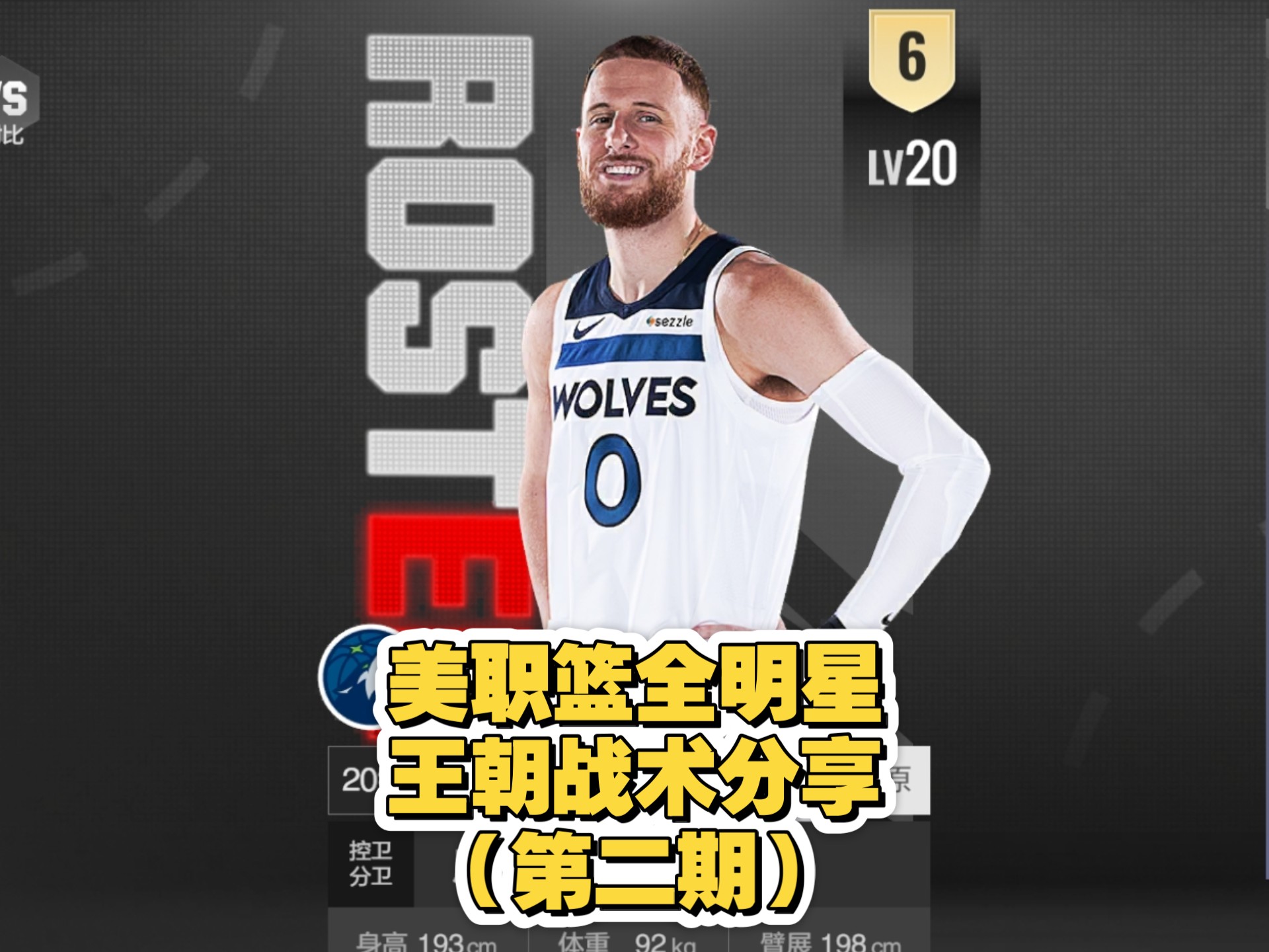 今日nba2013总决赛第六场最后时刻观众走了   今日nba2013总决赛第六场最后时刻观众走了
