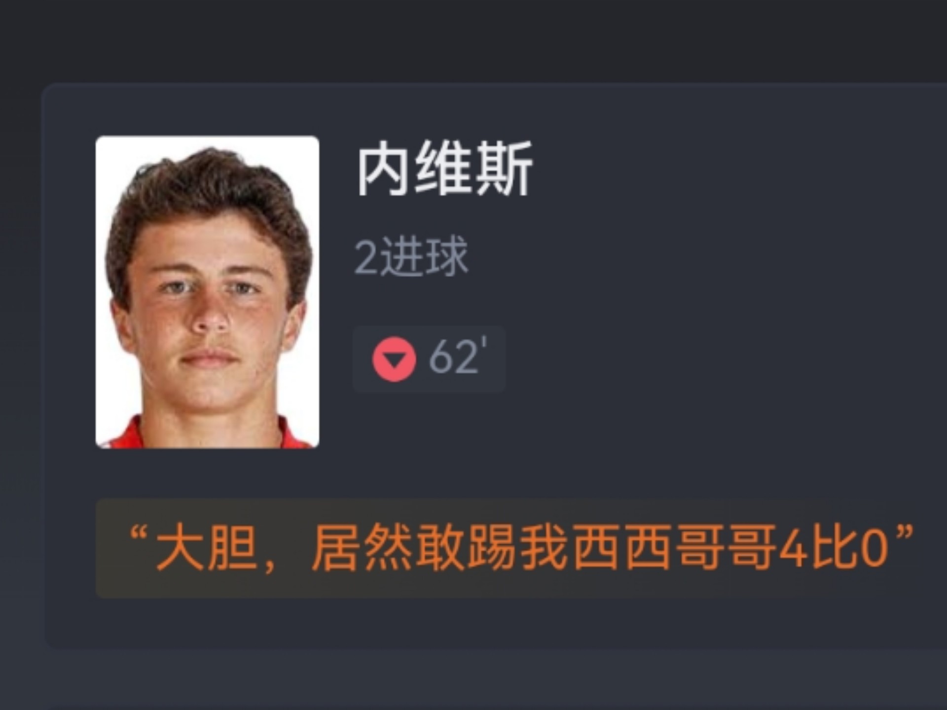 包含风云突变！费内巴切加时末段更衣室发声，德甲版图或重绘，球迷炸锅，赛季目标并未改变的词条-九游会平台