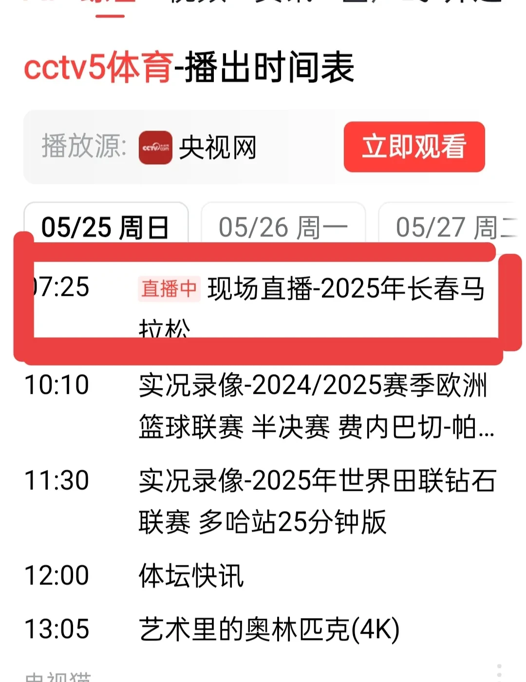 集结日NBA季后赛传出新动向,北京首钢回应争议,管理层表态——悬念犹存,医务组通报恢复的简单介绍 集结日NBA季后赛传出新动向,北京首钢回应争议,管理层表态——悬念犹存,医务组通报恢复的简单介绍
