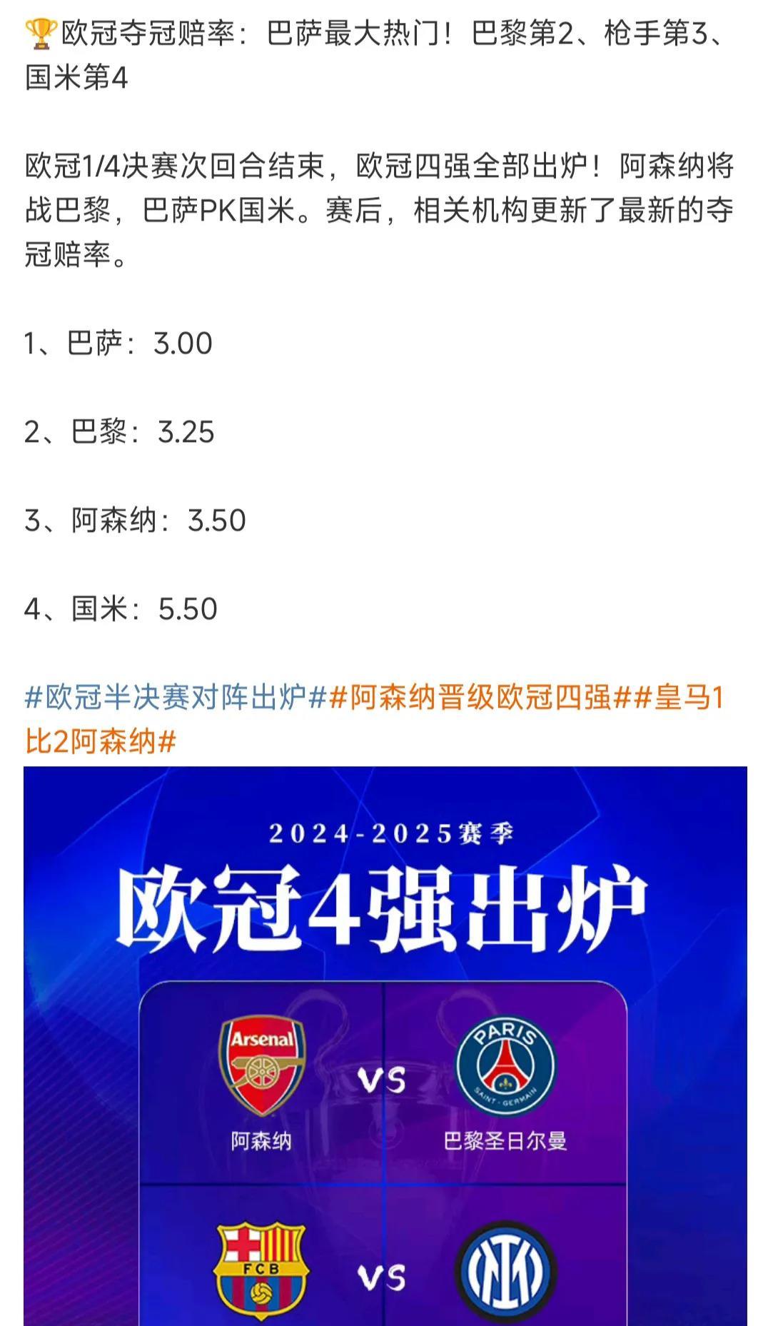  网球王欣瑜最新比赛消息 -九游会平台